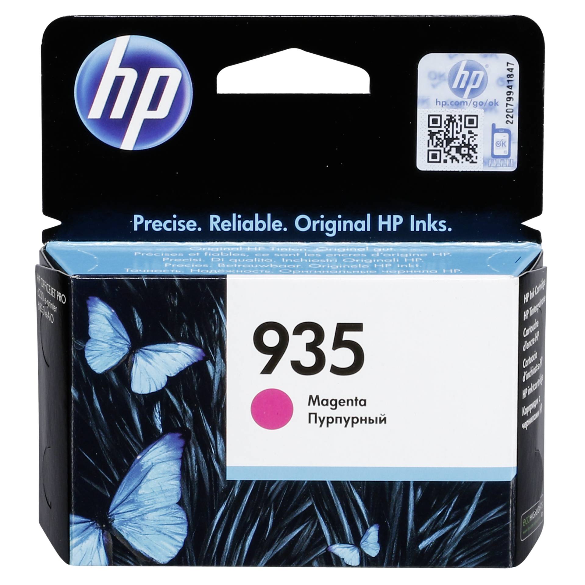 HP Tinte 935 magenta Original 400 Seiten