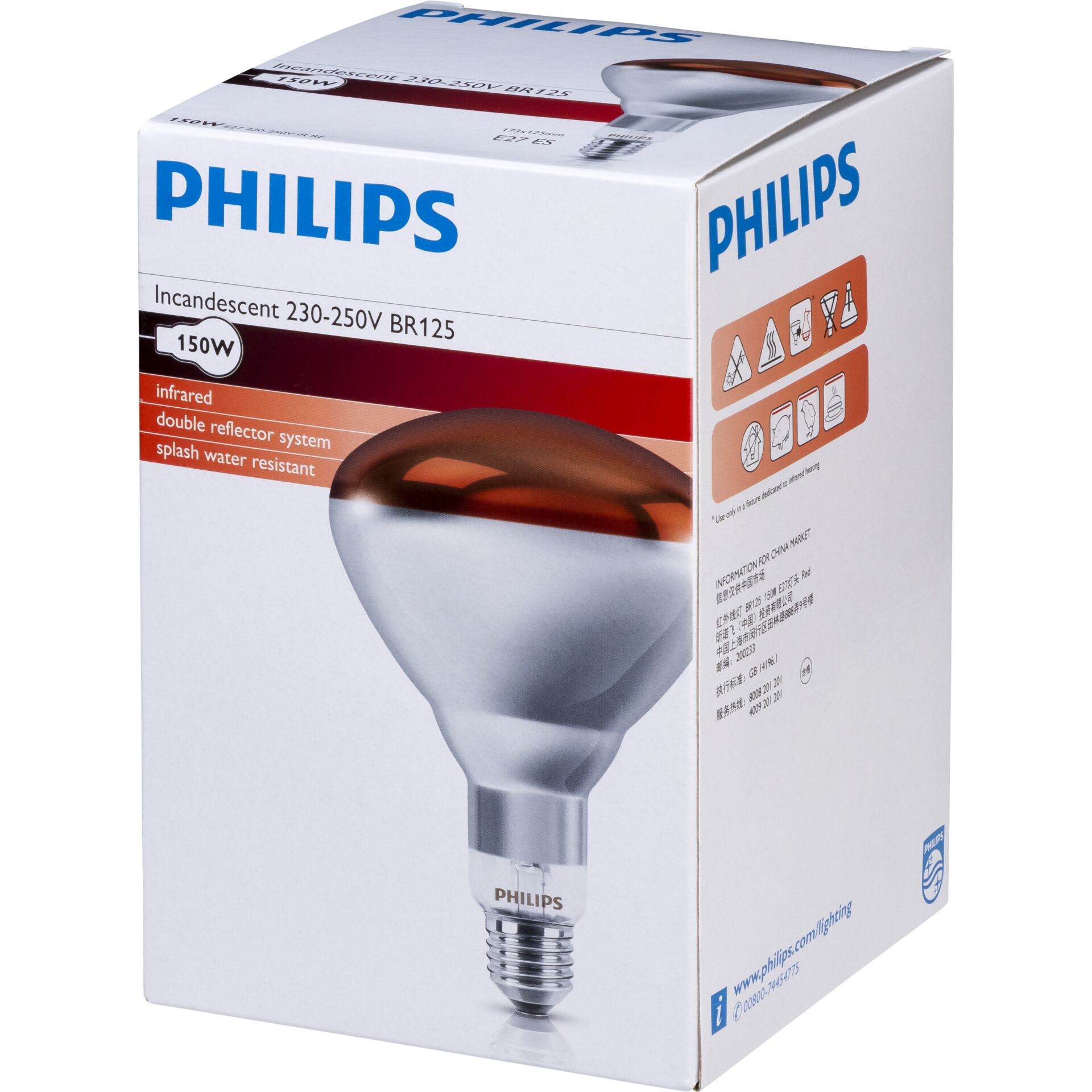Philips Infrarotlampe BR125 IR 150W E27 230-250V Red